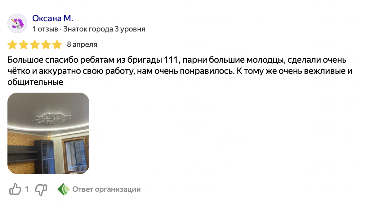 Заголовок